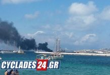 Συναγερμός στο Λιμενικό Μυκόνου – Ξέσπασε φωτιά σε σκάφος