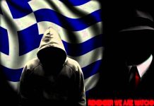 Νέο απειλητικό μήνυμα των Anonymous Greece στην Τράπεζα της Ελλάδος: “Να μας φοβάστε!”