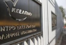 Το κρατάνε μυστικό: Ξέσπασε επιδημία ιλαράς – Προσβλήθηκαν 6 γιατροί νοσοκομείων! ΚΕΕΛΠΝΟ