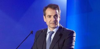 Μητσοτάκης