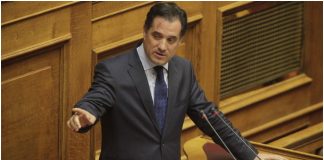 Άδωνις