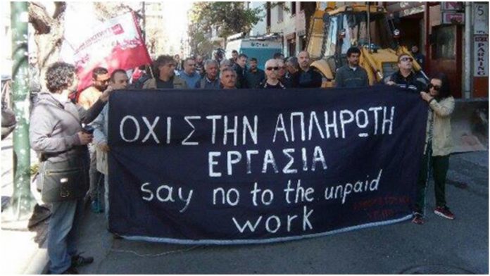 Αρχαιολόγοι