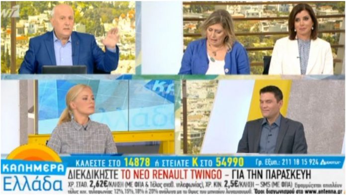 Ασημακοπούλου