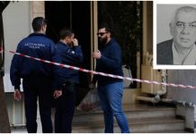Βουλγάρα