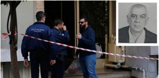 Βουλγάρα