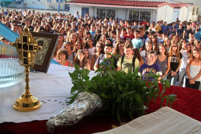 Γαβρόγλου