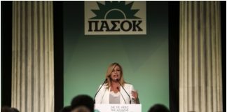 Γεννηματά