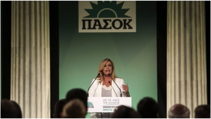 Γεννηματά