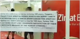 ΔΕΘ