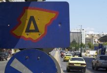 Δακτύλιος