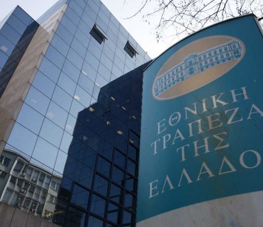 Εθνική