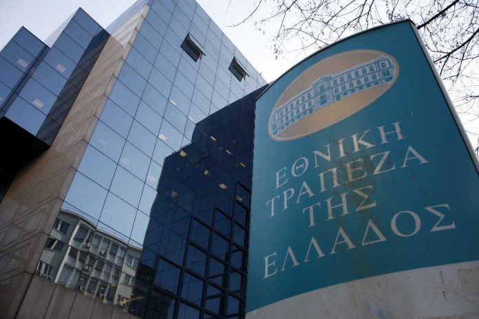 Εθνική