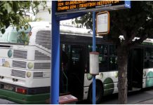 ΜΜΜ – Τι αλλάζει στην αγορά εισιτηρίων Εισιτήρια