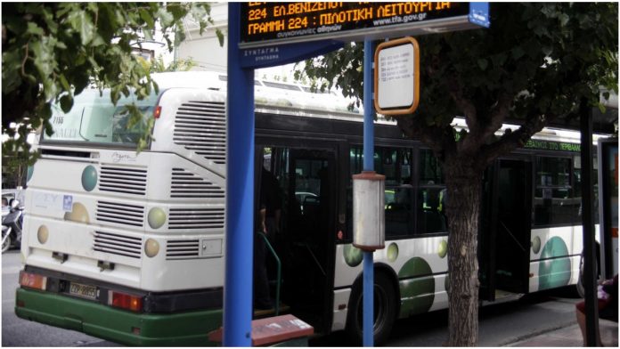 Εισιτήρια