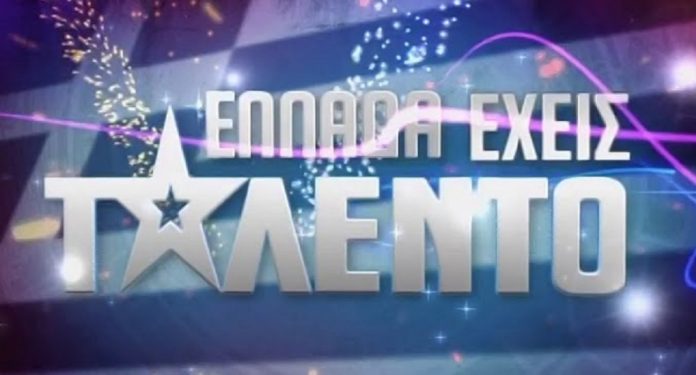 Επιτροπή