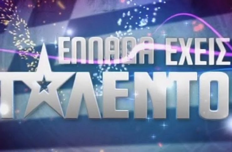 Μάθετε ποιοι είναι – Έκλεισε η κριτική επιτροπή του “Ελλάδα έχεις ταλέντο” (video) Επιτροπή