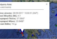 Ζάκυνθος