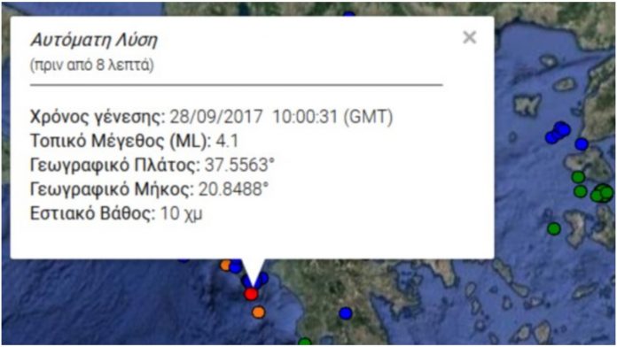 Ζάκυνθος