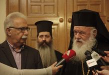 Ιερώνυμος