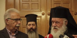 Ιερώνυμος
