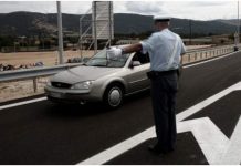 Ιόνια