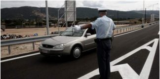 Ιόνια