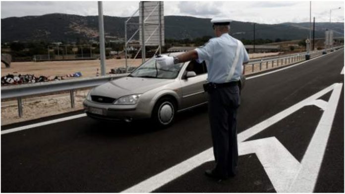 Ιόνια