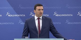 Κικίλιας