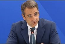Μητσοτάκης