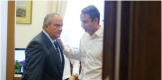 Μητσοτάκης