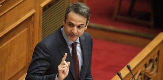 Μητσοτάκης