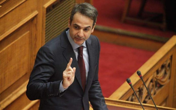 Μητσοτάκης