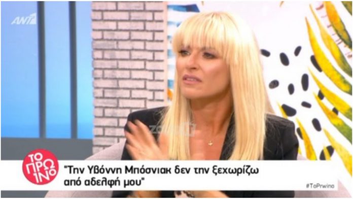 Μπεκατώρου