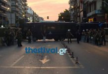 Μπλόκο
