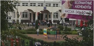 Μόσχα
