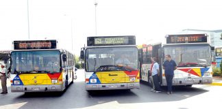 ΟΑΣΘ