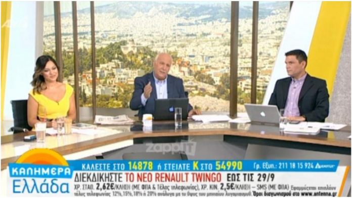 Παπαδάκης