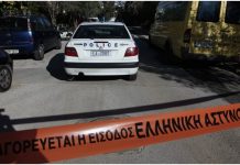 Πειραιάς