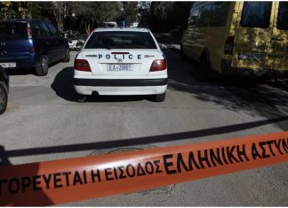 Πειραιάς