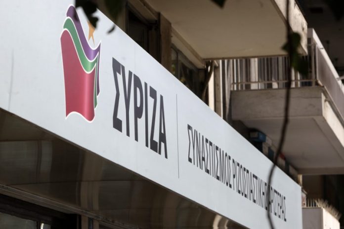 ΣΥΡΙΖΑ