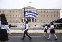 Σημαιοφόροι