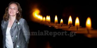 Σκαρμούτσου