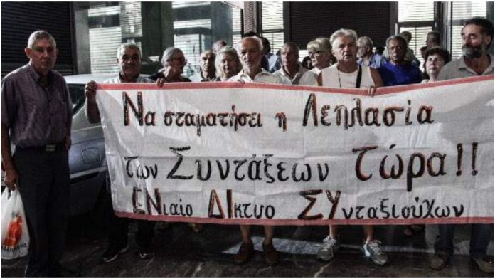 Συλλαλητήριο