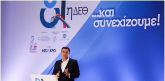 Τρολάρισμα