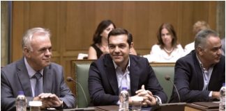 Τσίπρας