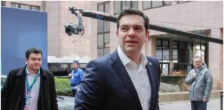 Τσίπρας