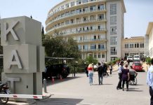 Παλιά μου τέχνη κόσκινο – Συνελήφθη γιατρός του ΚΑΤ για φακελάκι Φακελάκι