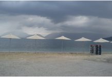 Φθινόπωρο