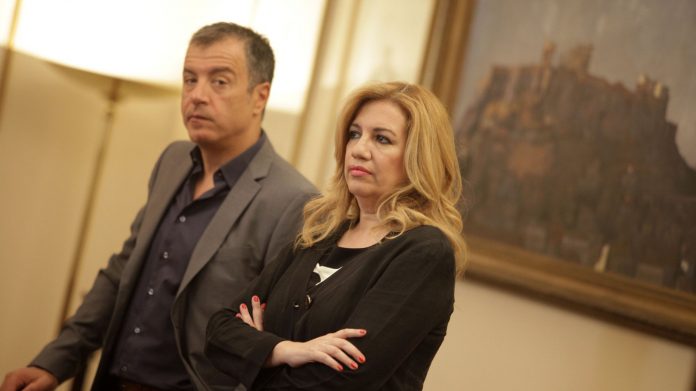 κεντροαριστερά
