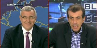 Μπουσμπουρέλης - Κανελλόπουλος